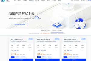 徕卡云：精选华中/香港/美国/欧洲多种云服务器产品，低至 20元/月插图